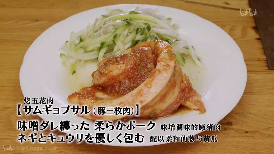 回顾《孤独的美食家》第5季