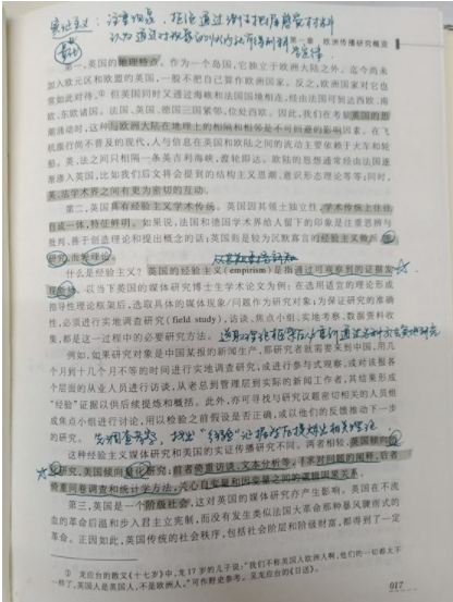 高清曝光！又一高校“神仙笔记”强势来袭，网友：膜拜！真学霸！