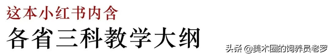 一期一会 · 大象典藏特刊正式发布 | 白首如新，倾盖如故