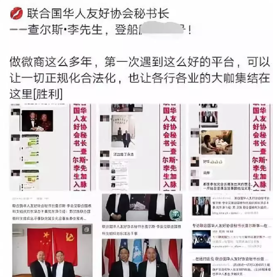 2年过去了，那个倒霉的中国女子终于被美国放回来了