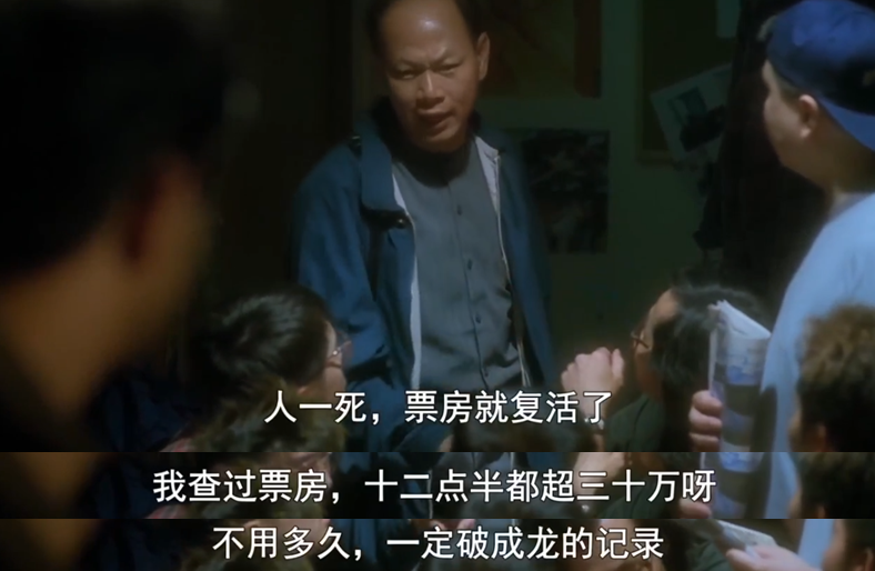 徐锦江、舒淇的限制级喜剧片，开启尔冬升、王晶的十余年影坛恩怨