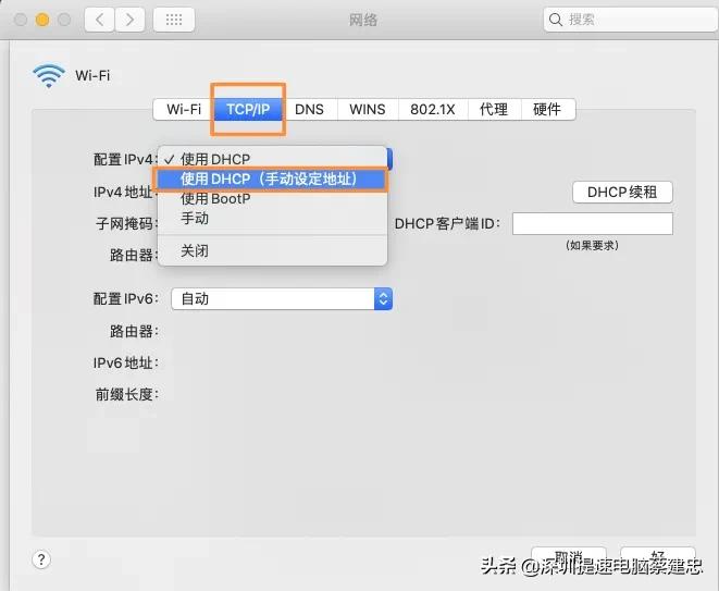 苹果电脑如何查看IP地址和计算机名，如何手动设置IP地址