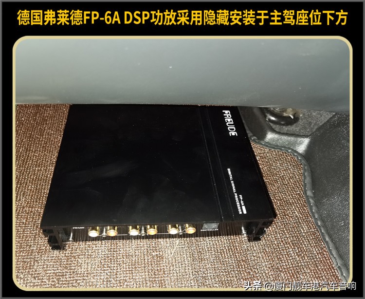厦门集美汽车音响改装奇瑞艾瑞泽改装德国禾弦汽车音响