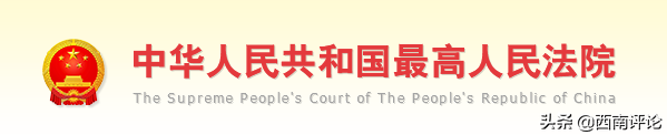 民事诉讼法司法解释,民事诉讼法司法解释2022年1月1日