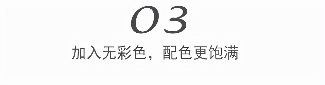 今年冬天流行“红蓝配”！看时尚博主的高级穿搭，照样学就对了