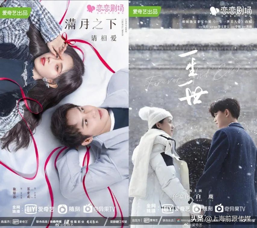 2021芒果tv下半年定档电视剧