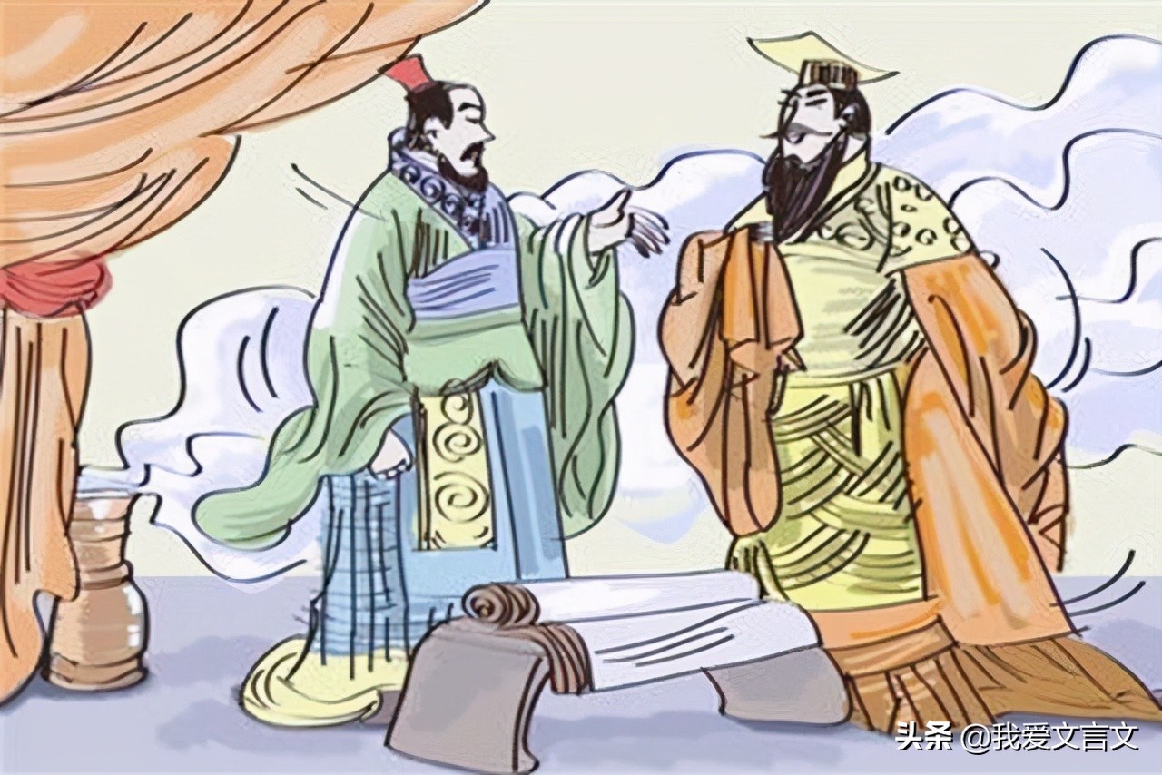 经典文言文赏析 | 治本在得人