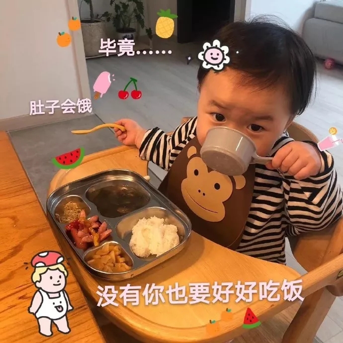 表情包：我有什么错我只是太饿了