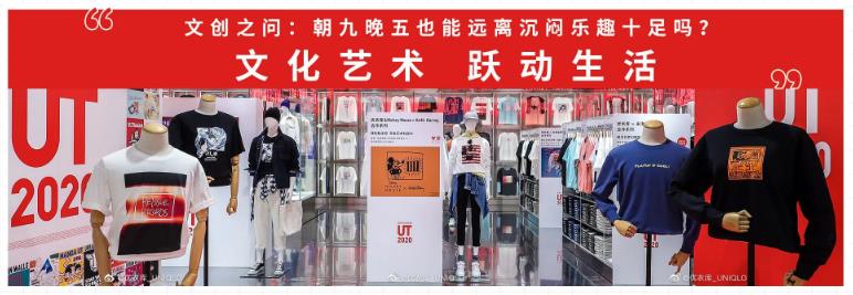 为什么优衣库这么丑，还能被疯抢？