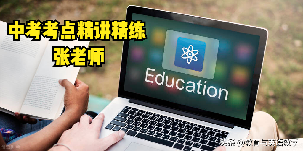 中考英语书面表达必备万能句型汇总