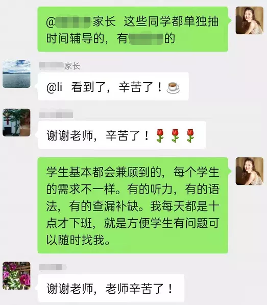 这所班级高考日语120分以上12人,日语老师的授课秘诀