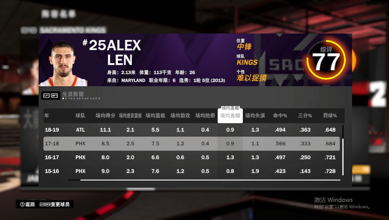 nba2k2中哪些射手好用(NBA2KOL2：追求大牌不可取，这些全能妖人实用性更强)