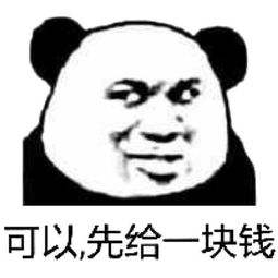 真实案例：想创业开公司没那么多钱，一元能注册公司是真的吗？