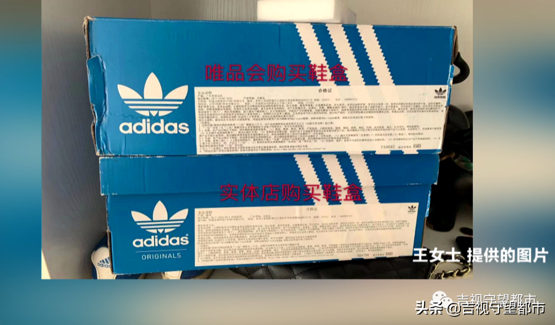 唯品会是正品吗（唯品会大牌是正品吗）