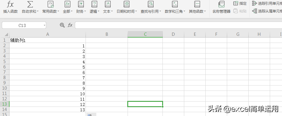 excel简单运用之求和(excel表格怎么求和的)