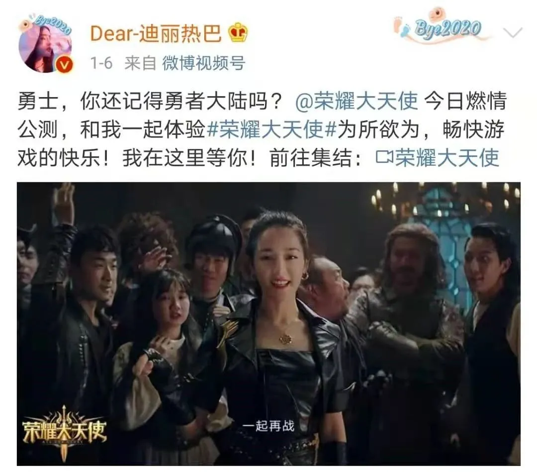 游戏巨头暴跌620亿,要靠迪丽热巴喊兄弟拯救?