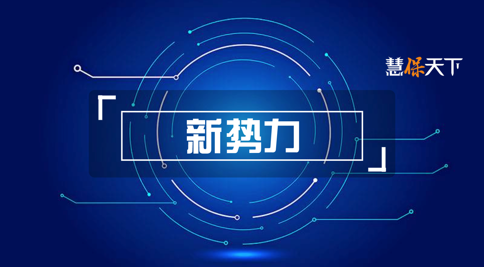 潮汕大佬正扎堆保险业(潮汕人保险行业)