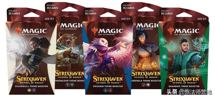 「万智牌」斯翠海文这个魔法学校到底是个啥样子？