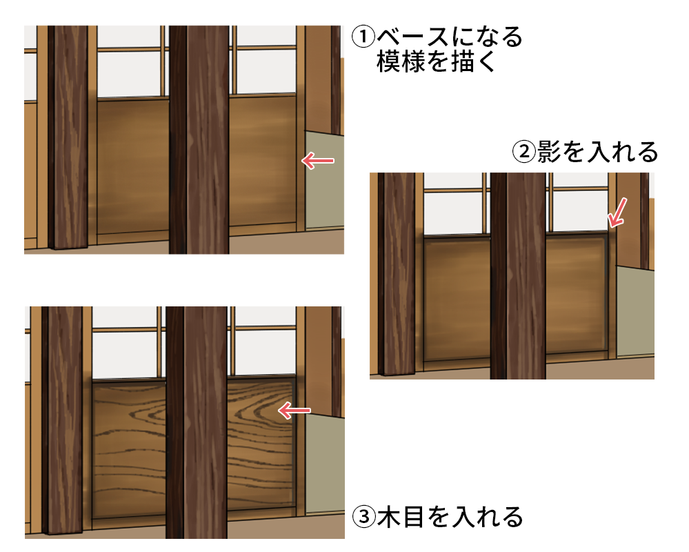 日系传统房子怎么画？教你日本老宅子画法教程