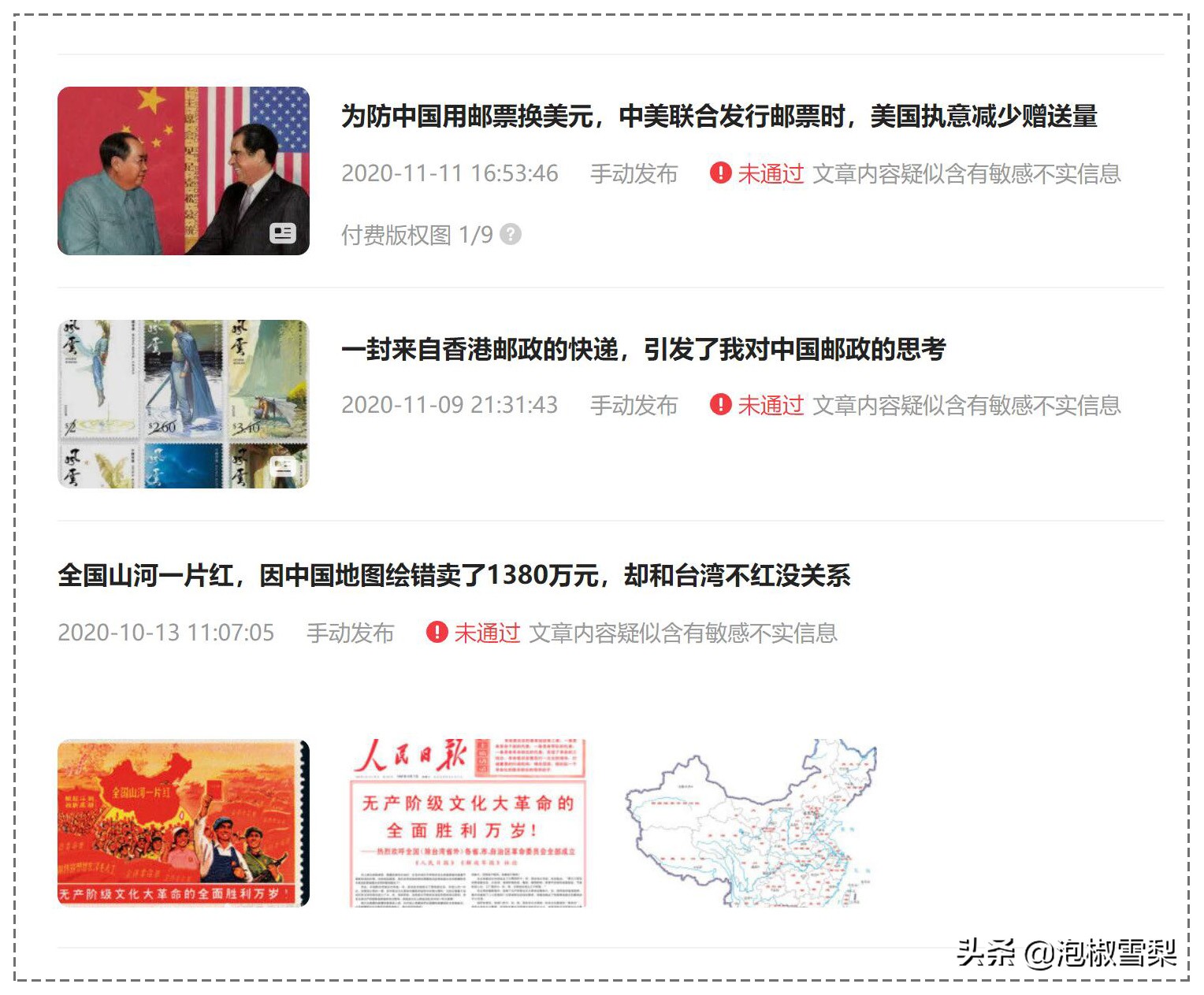 8个自媒体平台大比较，新手测试了半年，最终在4个平台获得收益