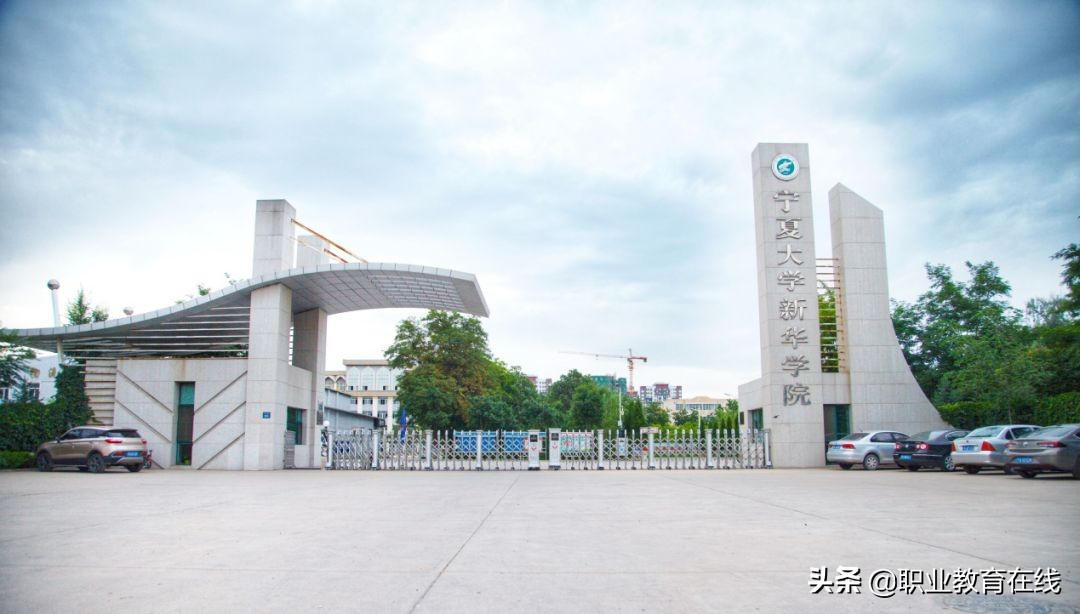 宁夏或将新增一所公办本科院校，宁夏的大学排名