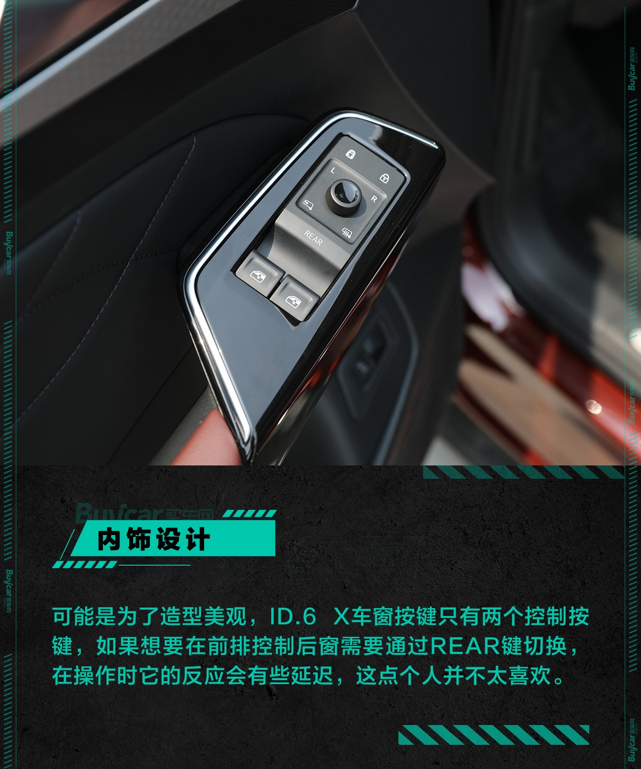 纯电市场“巨无霸”来袭 试驾上汽大众ID.6 X劲能四驱版