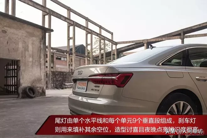 测评|奥迪A6L 45 TFSI:商务舱升级,浓墨重彩的一笔!