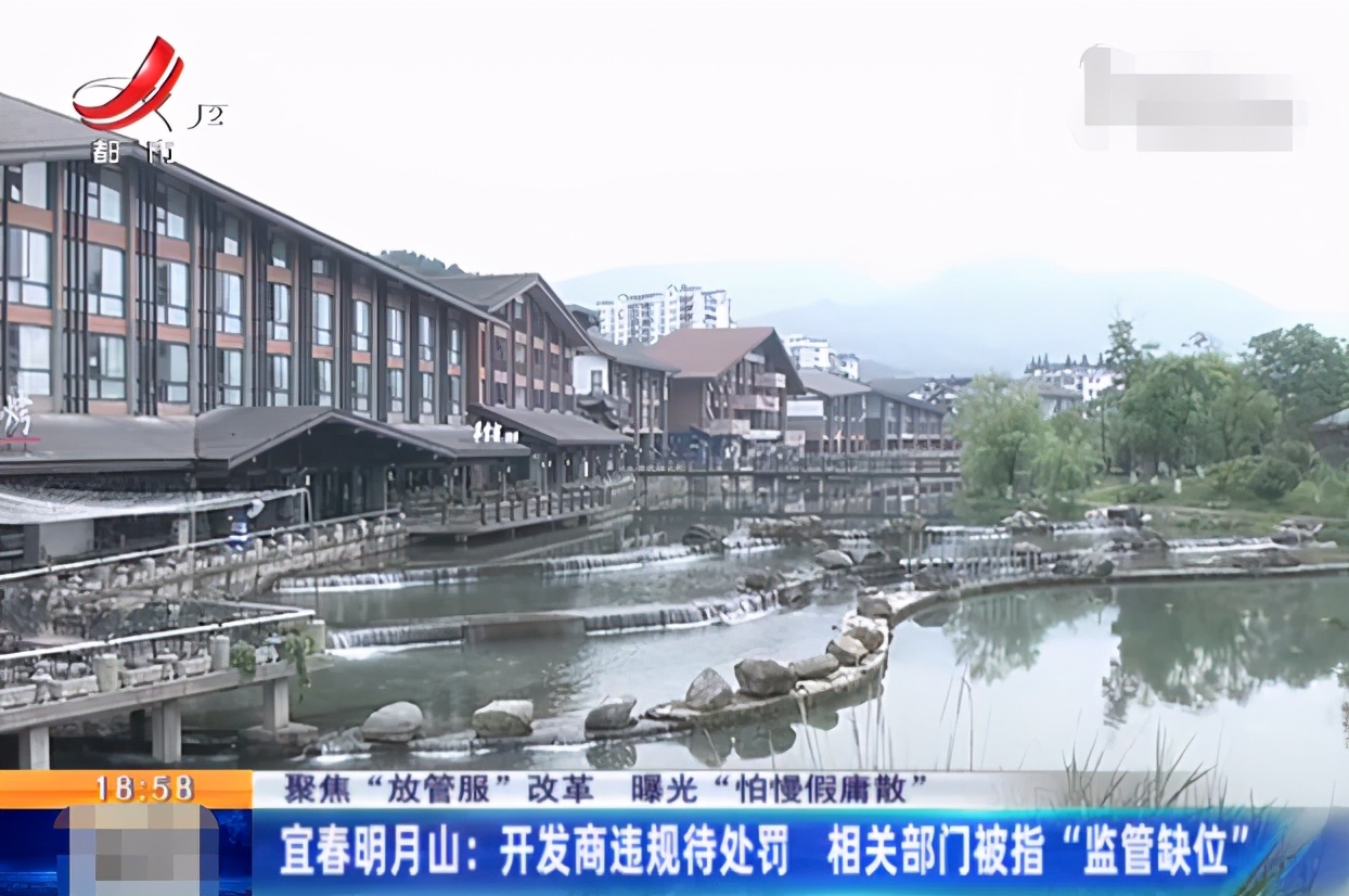 江西宜春：700多人投资购买温泉房，谁料烦恼一堆