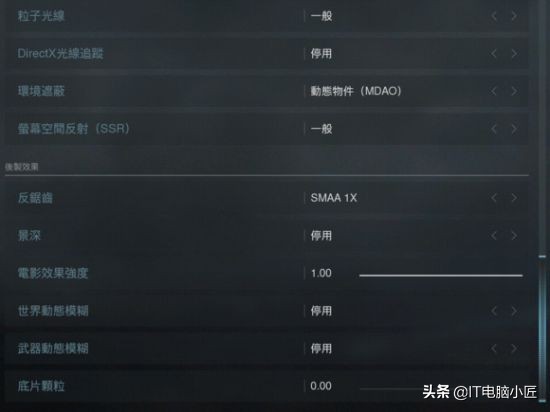 使命召唤16战区画面模糊怎么办?一文教你如何设置COD16