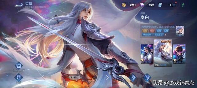 从青铜到荣耀，五位英雄永不过时，单排不求人，巅峰赛也能带飞