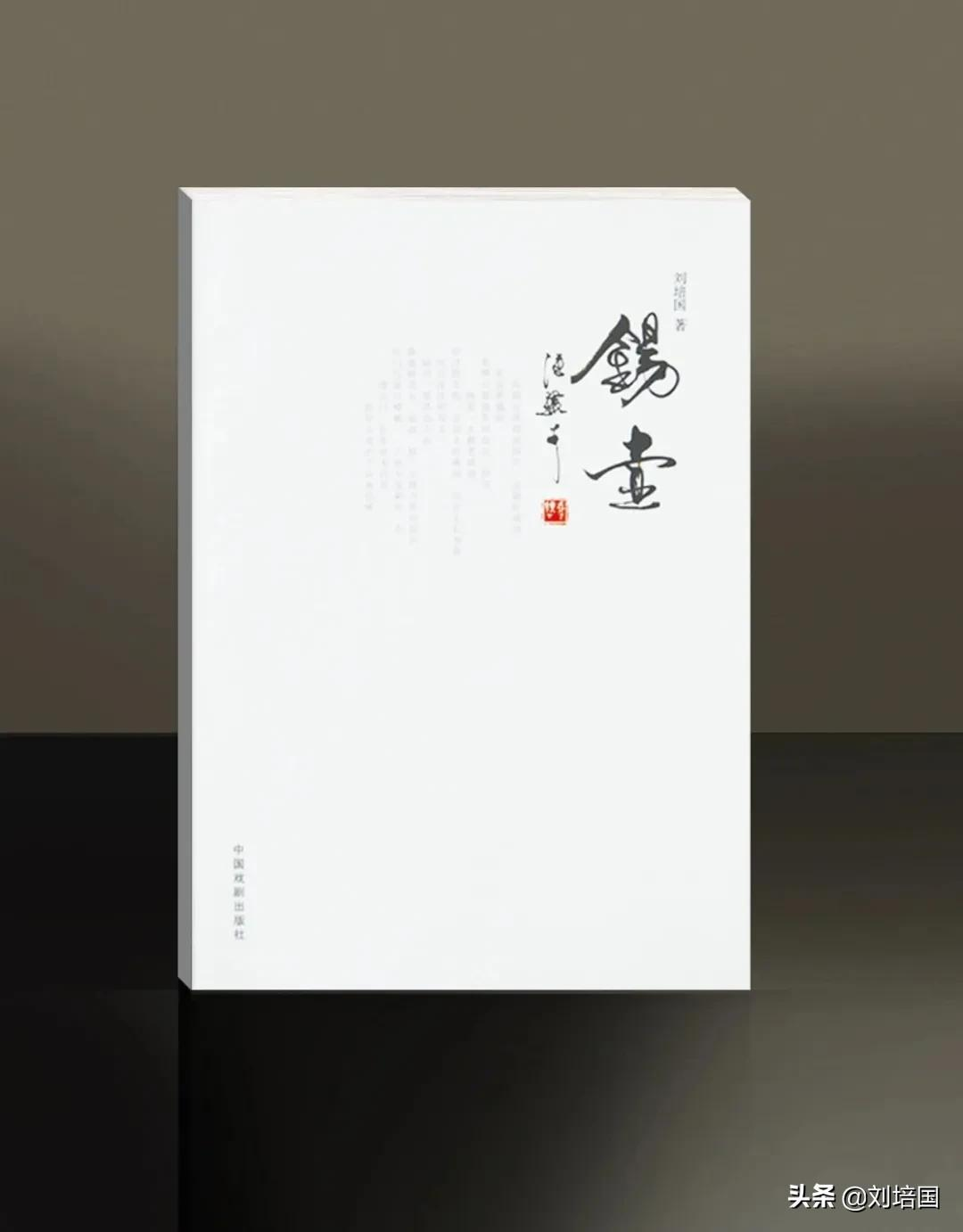 钢笔陶瓷墨水诞生五年记