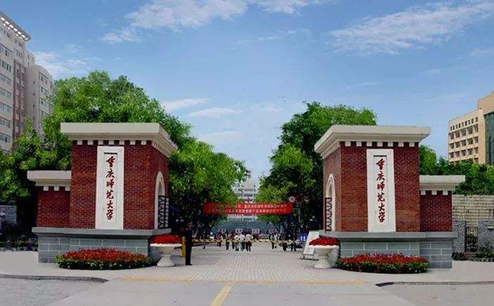 让人捧腹大笑的重庆市大学别称，西南大学为何被笑称“稀男”？