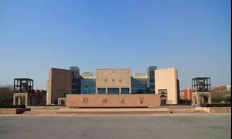 河南有几所本科院校？这一些院校排行榜上如何？