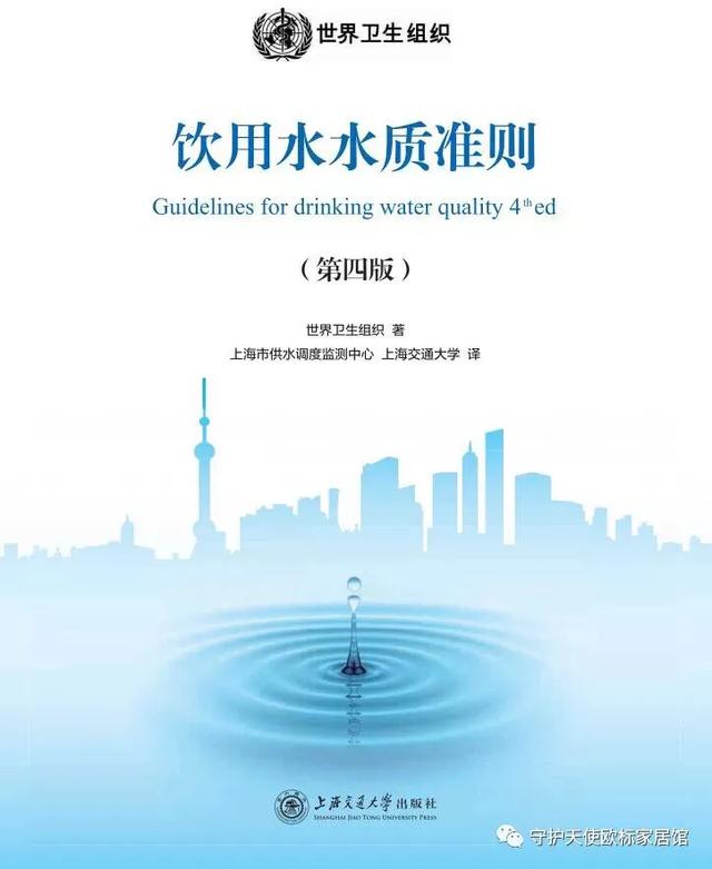 世界杯抽签弱碱(纯干货，关于净水器最中立、不含任何营销色彩的科普和爆料)