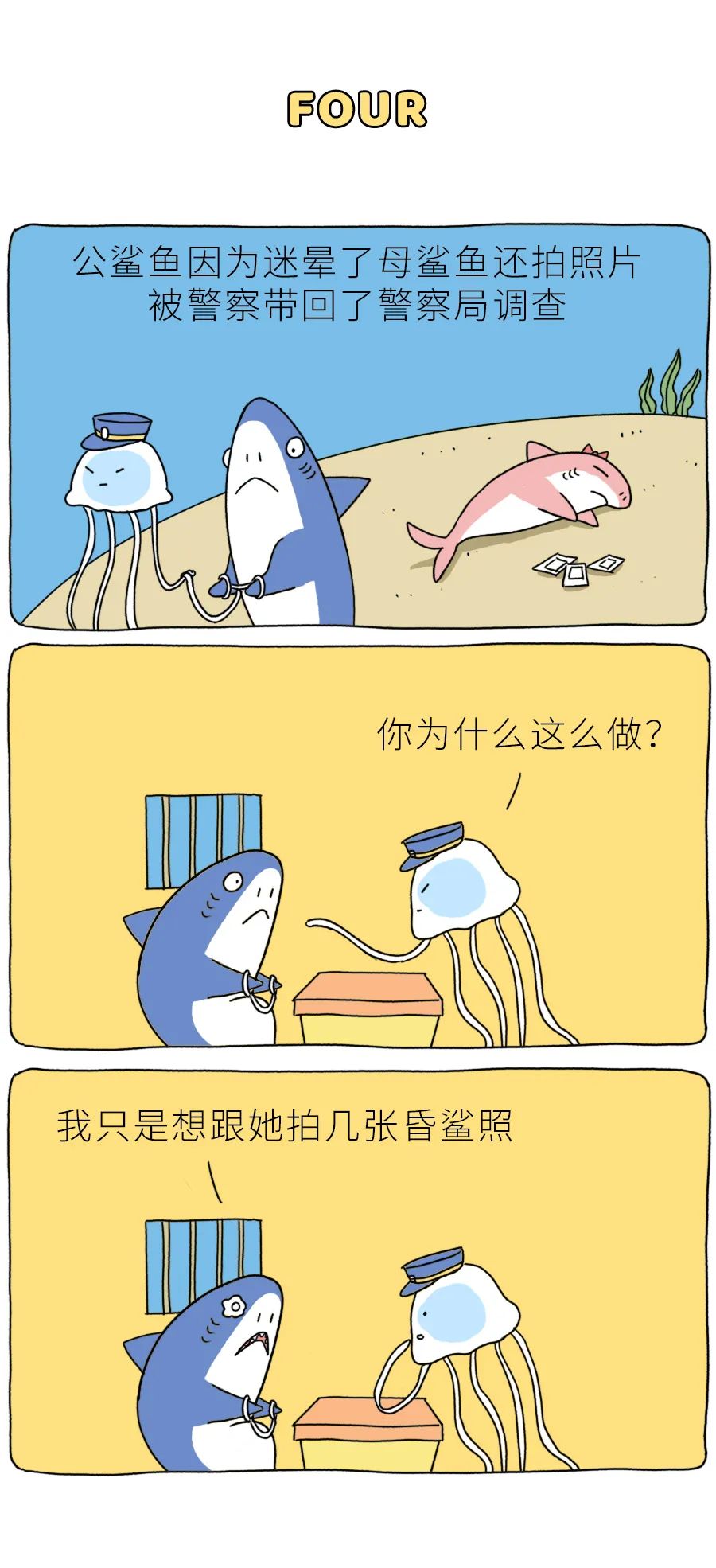 适合讲给女朋友的睡前故事（11个哄女朋友睡觉的故事）