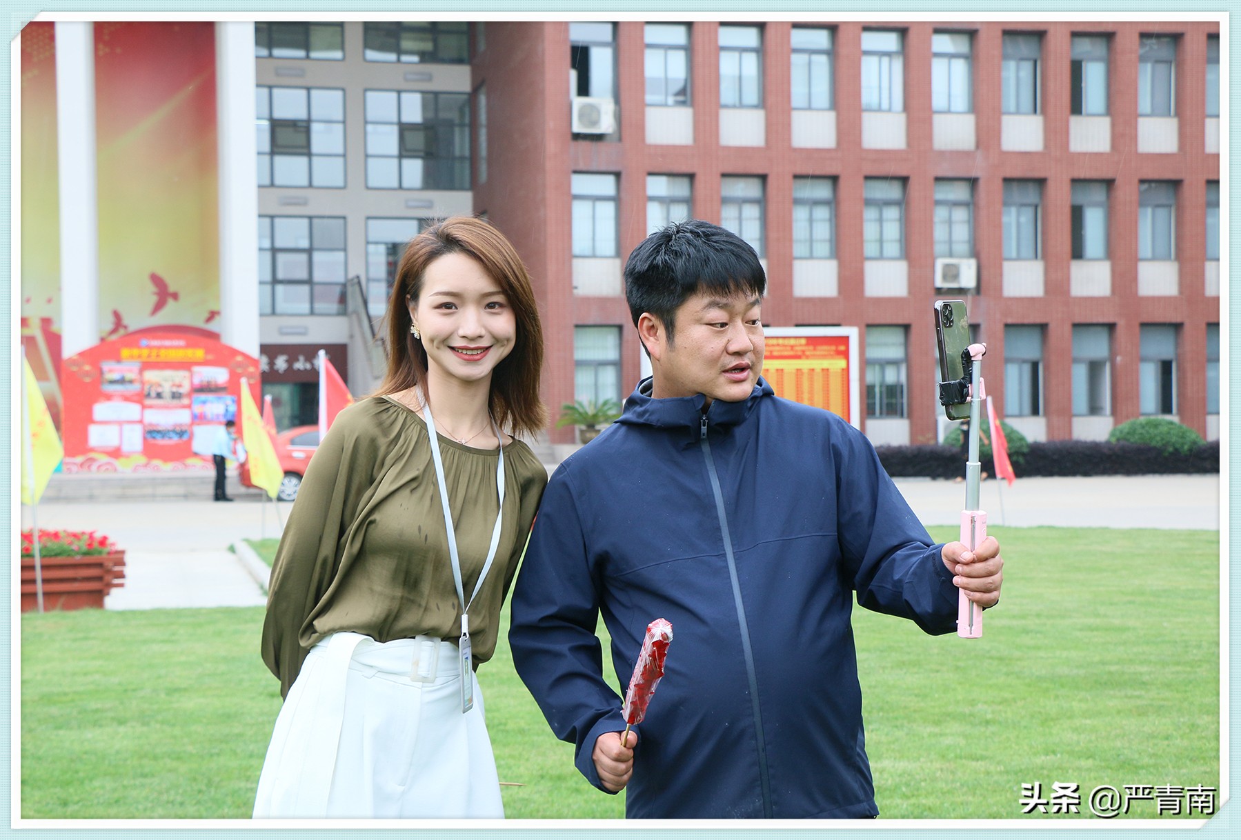 好易播携网红“丽江石榴哥”带你走进安徽新华互联网学院