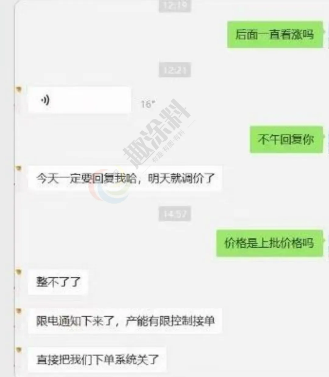 原材料价格上涨太猛!粉末厂拒单不敢接