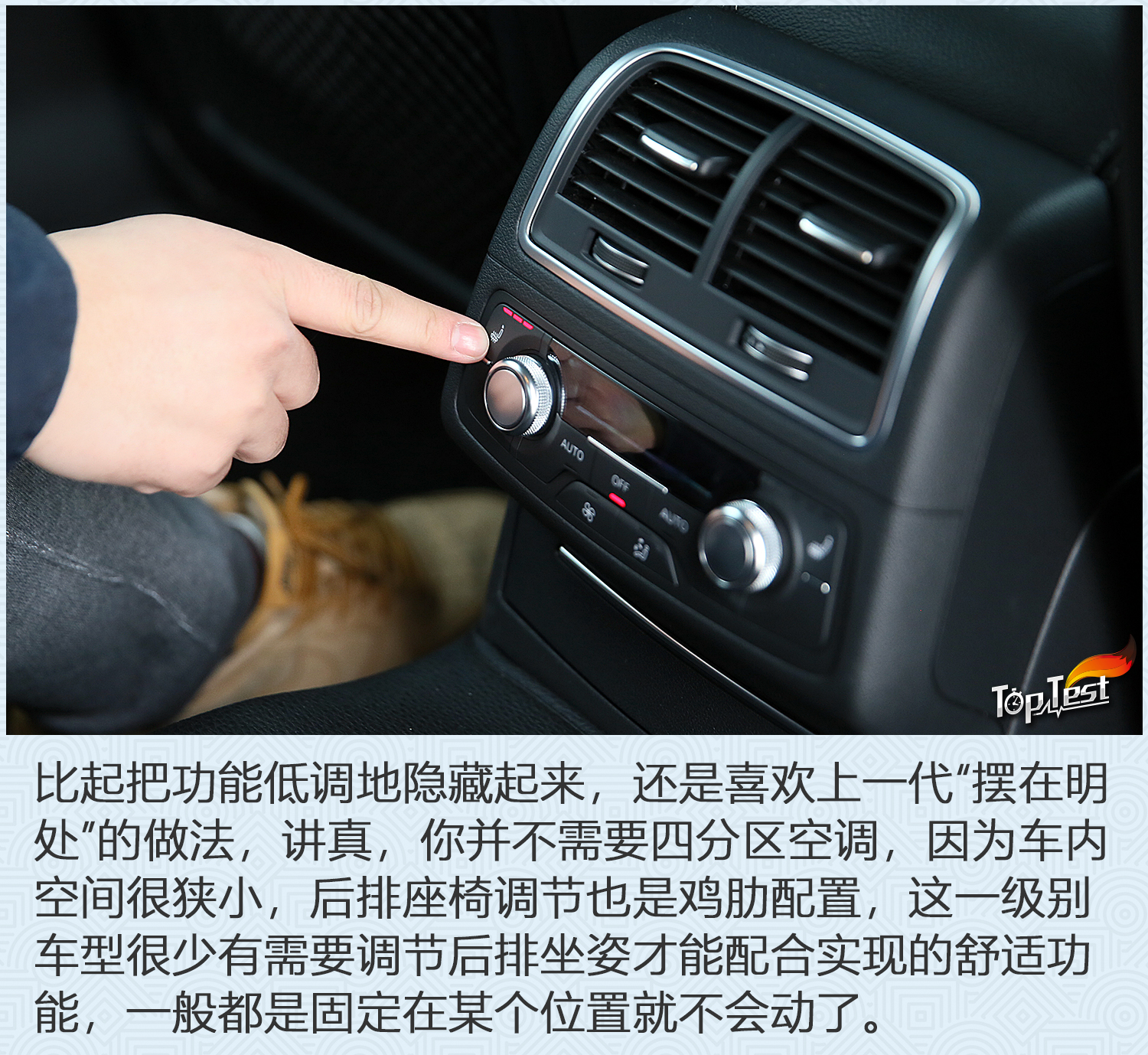 斗SHOW场之对比两代奥迪A6L：取悦过路客不难，征服老用户不易