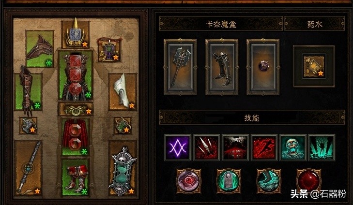 暗黑破坏神3恐惧降临！2.6.9猎魔人冰吞机甲速刷队攻略