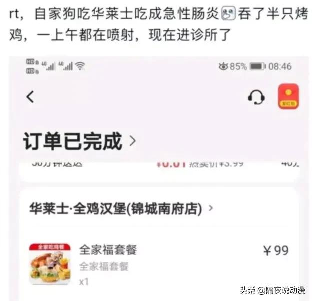 10元3个汉堡?年轻人追捧的“华莱士”,这回终于被实锤喷射战士