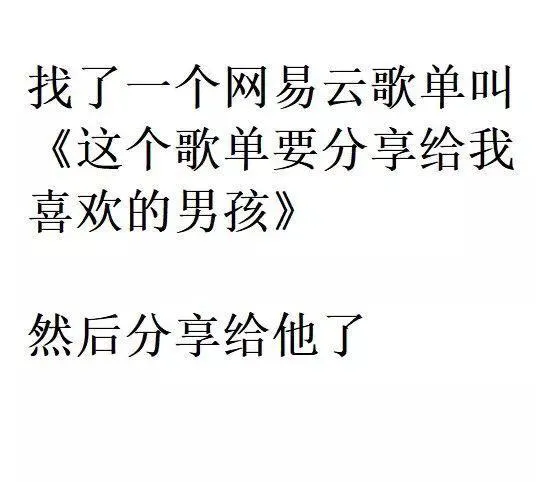 喜欢一个人又不知道如何表白？还不赶快看看这一波实用表白攻略!