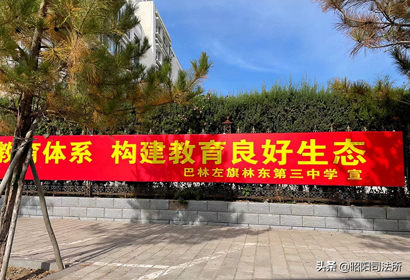 还学校一片净土，惩恶人无数恶行：赤峰一恶势力团伙的形成与覆灭：被控两年犯下45起强奸案