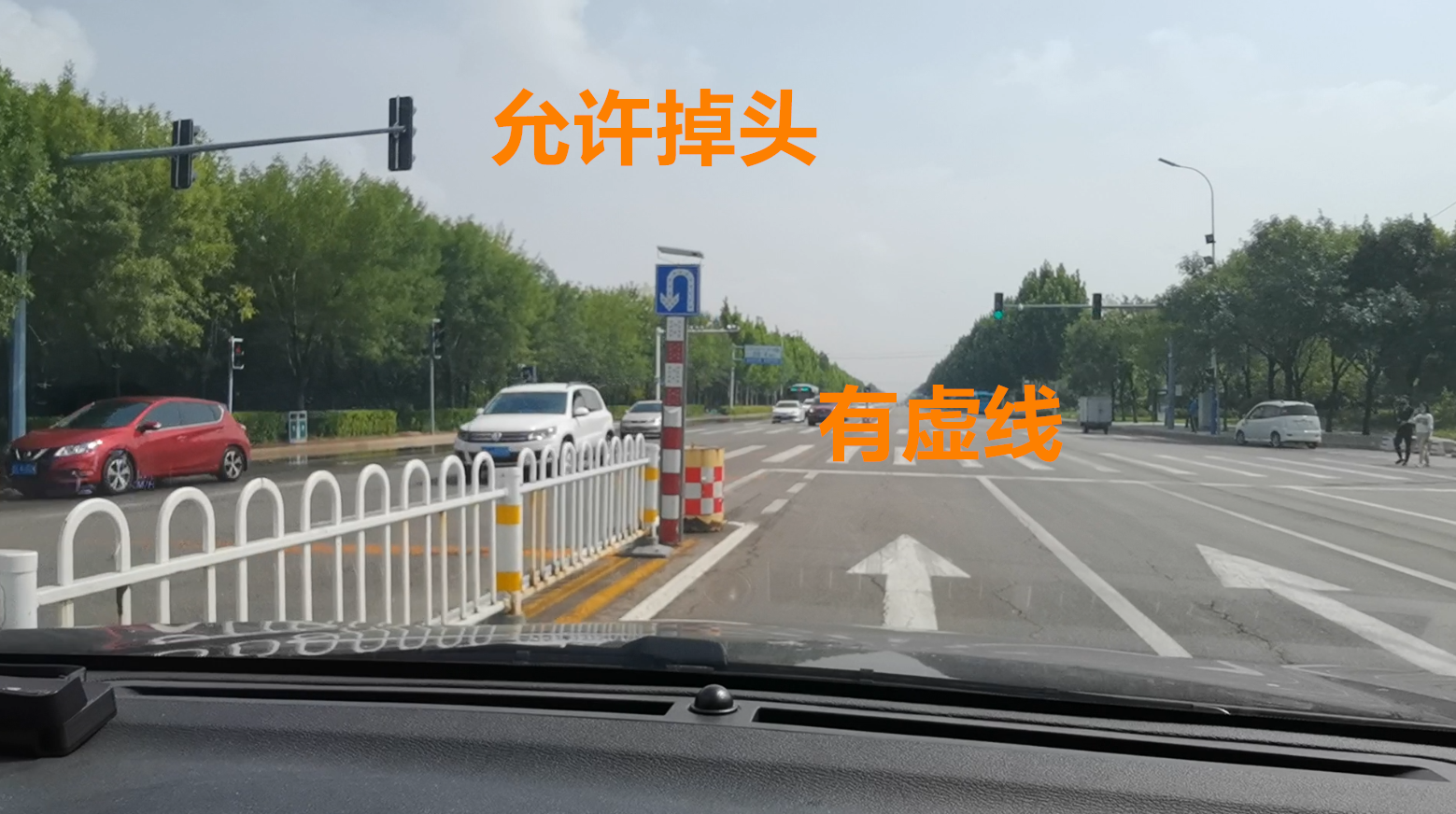 哪些路口掉头不需要看信号灯，如何掉头才能避免违章，给你讲清楚