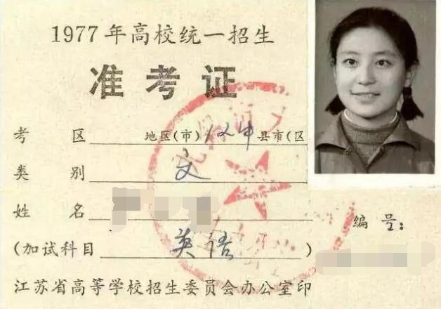 44年前的高考试卷“长”啥样？学渣表示：这题目，我能考上清华吧