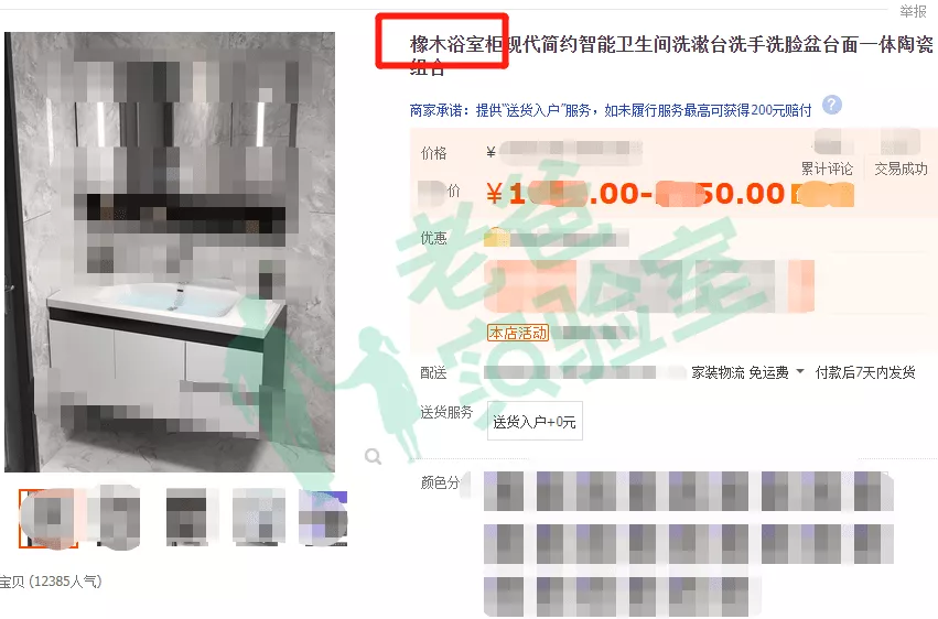 假实木,真毒源!这种坑爹实木家具,很多家庭都中招了