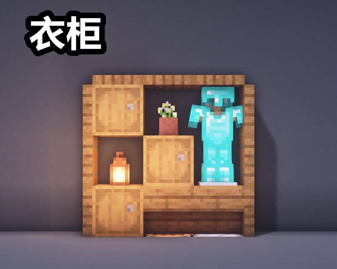 我的世界：作为一个精致的MC玩家，你不得不掌握的13款内饰设计