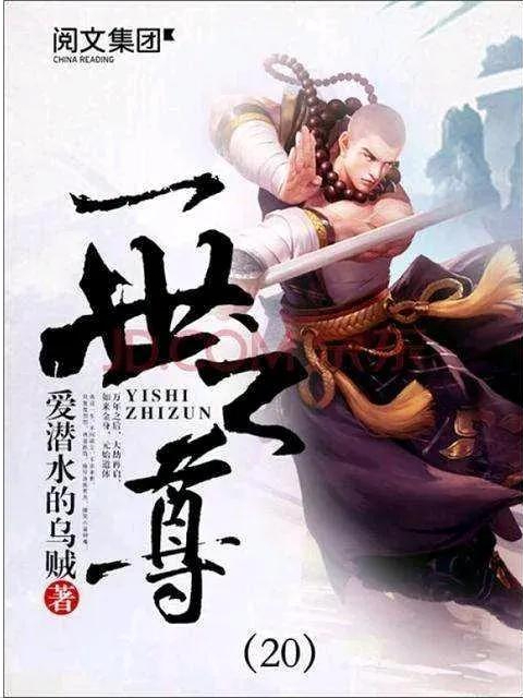 35部?jī)?yōu)質(zhì)完本仙俠小說(shuō)，本本都是高質(zhì)量精品，講述心中的東方故事