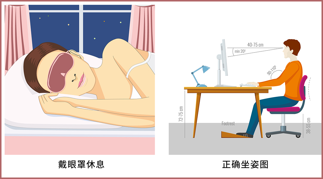 近视眼和老花眼可以抵消？网上配镜靠谱吗？一文全知道