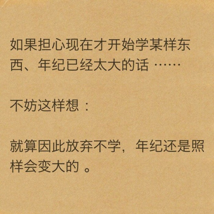 还没来得及回望，一支长篙就撑过了流年，那朵时光的花开在心上