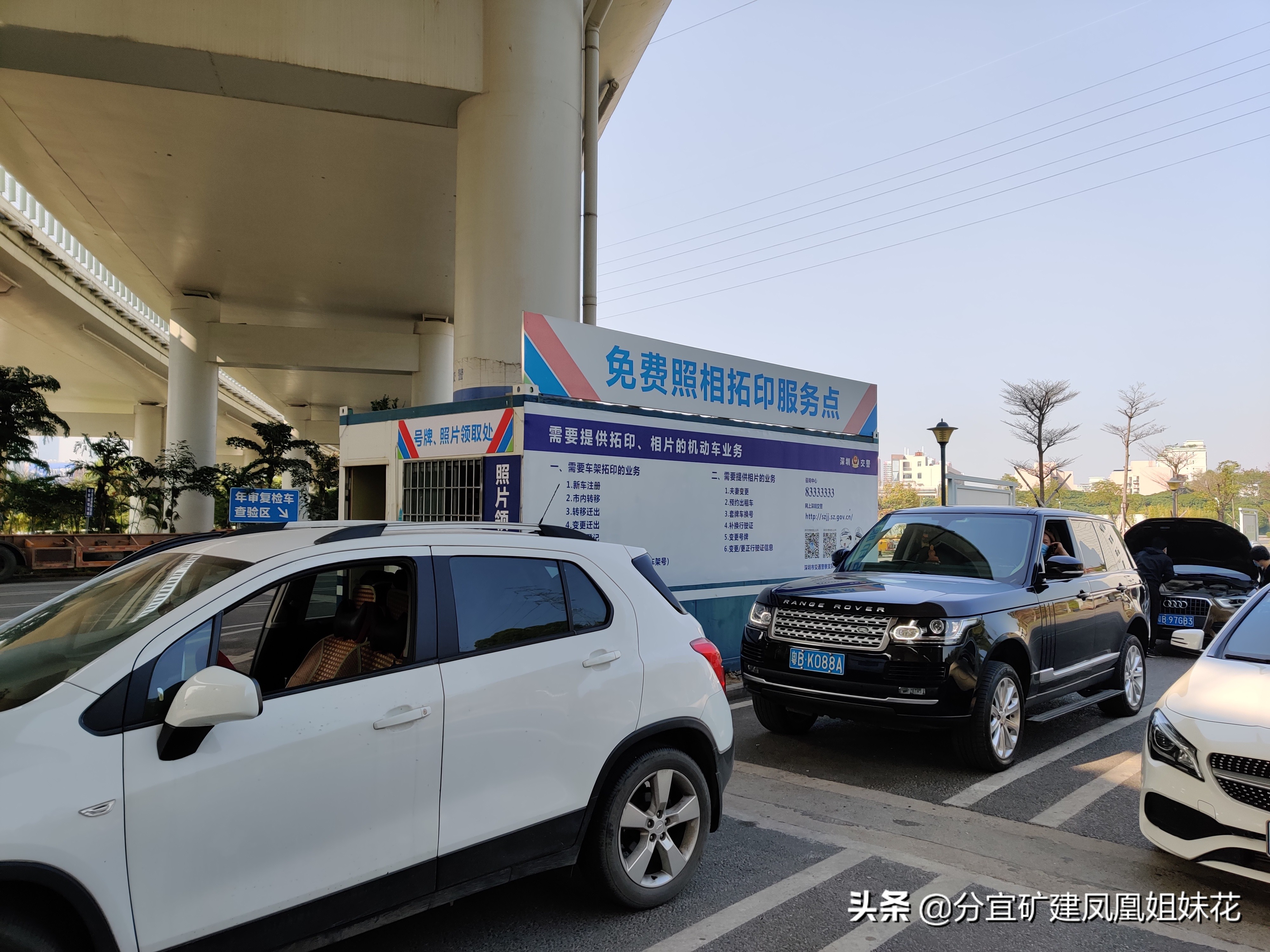 2021深圳小汽车迁出更新指标方法教程